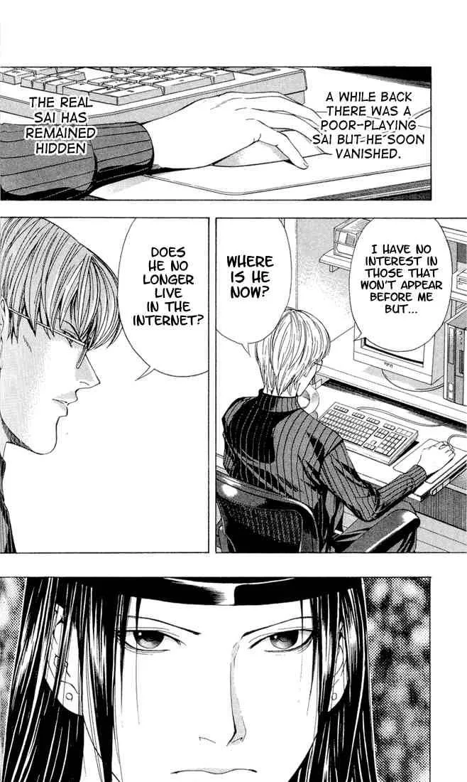 Hikaru No Go Chapter 108 page 12