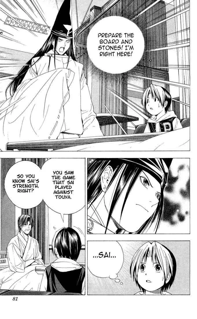 Hikaru No Go Chapter 108 page 7