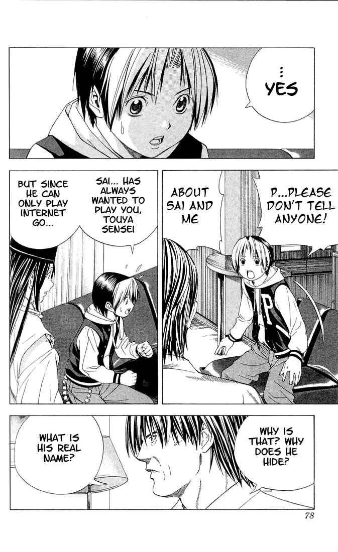 Hikaru No Go Chapter 108 page 4