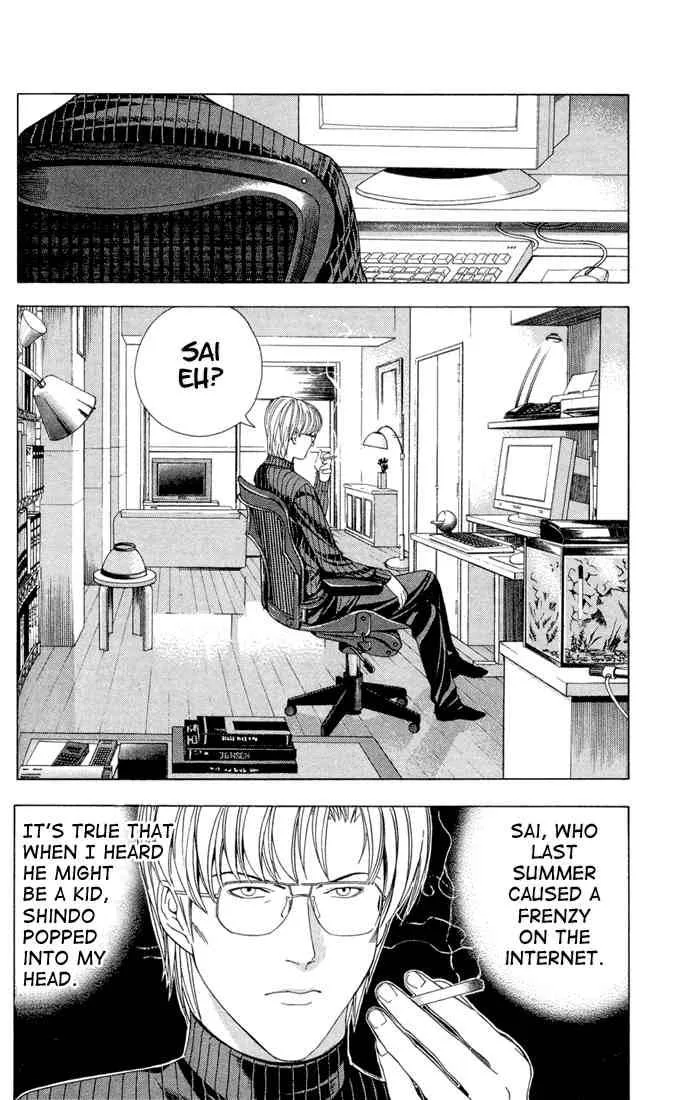 Hikaru No Go Chapter 108 page 10
