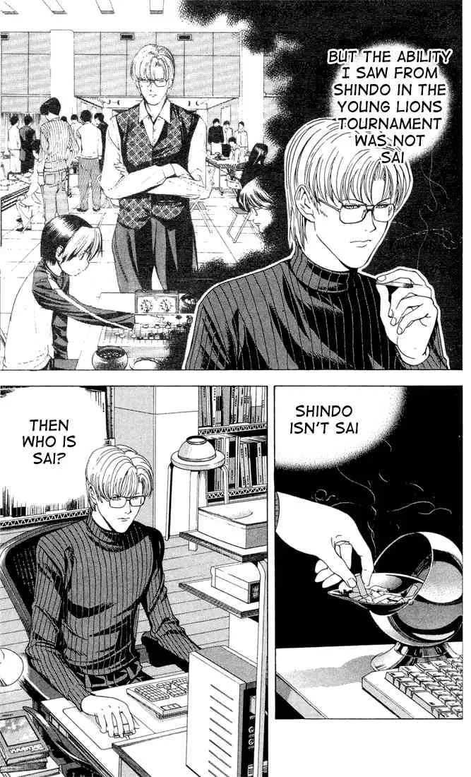 Hikaru No Go Chapter 108 page 11