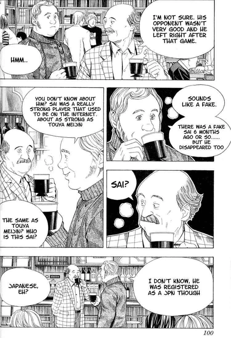 Hikaru No Go Chapter 109 page 6