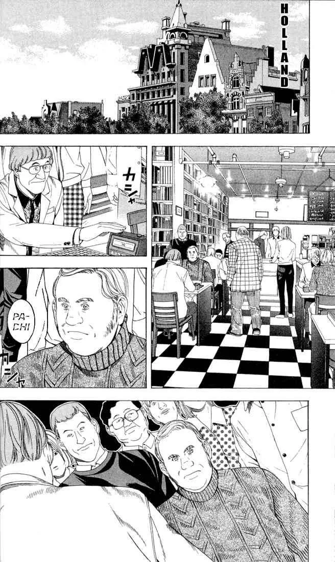 Hikaru No Go Chapter 109 page 4