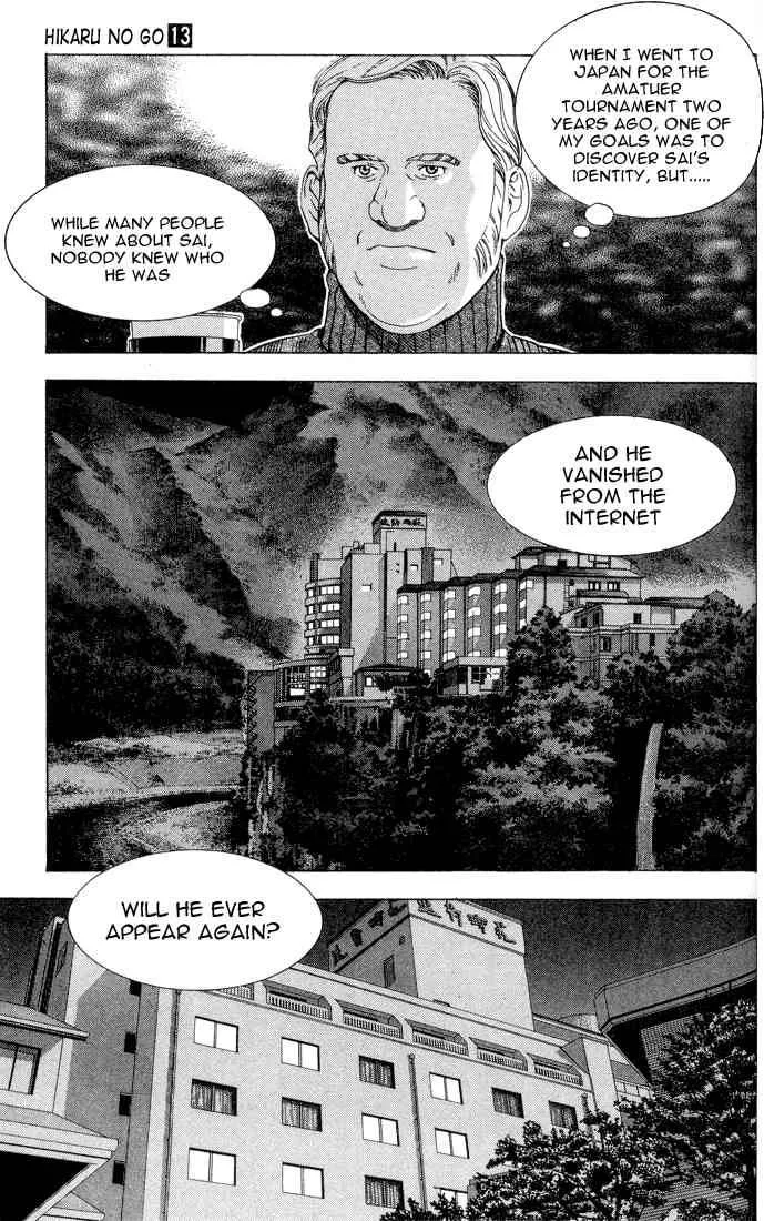 Hikaru No Go Chapter 109 page 7