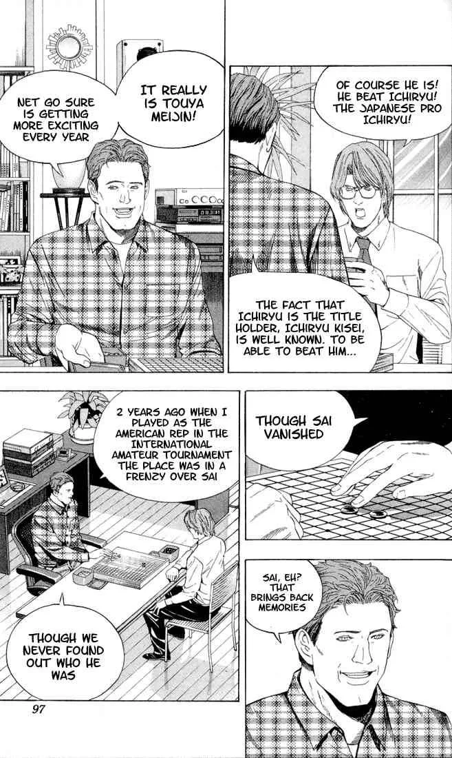 Hikaru No Go Chapter 109 page 3