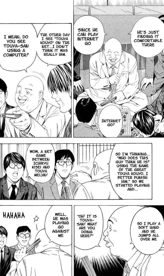 Hikaru No Go Chapter 109 page 14