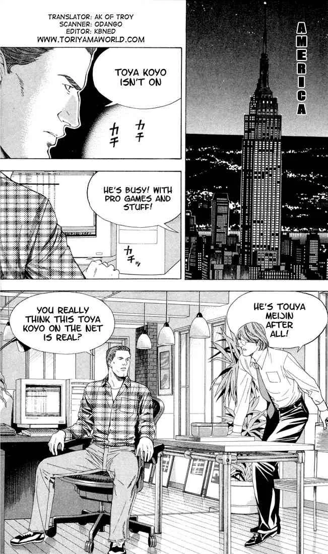 Hikaru No Go Chapter 109 page 2