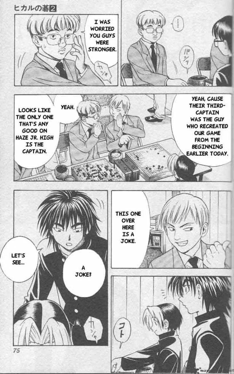 Hikaru No Go Chapter 11 page 7