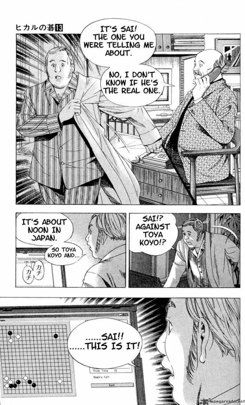Hikaru No Go Chapter 112 page 11