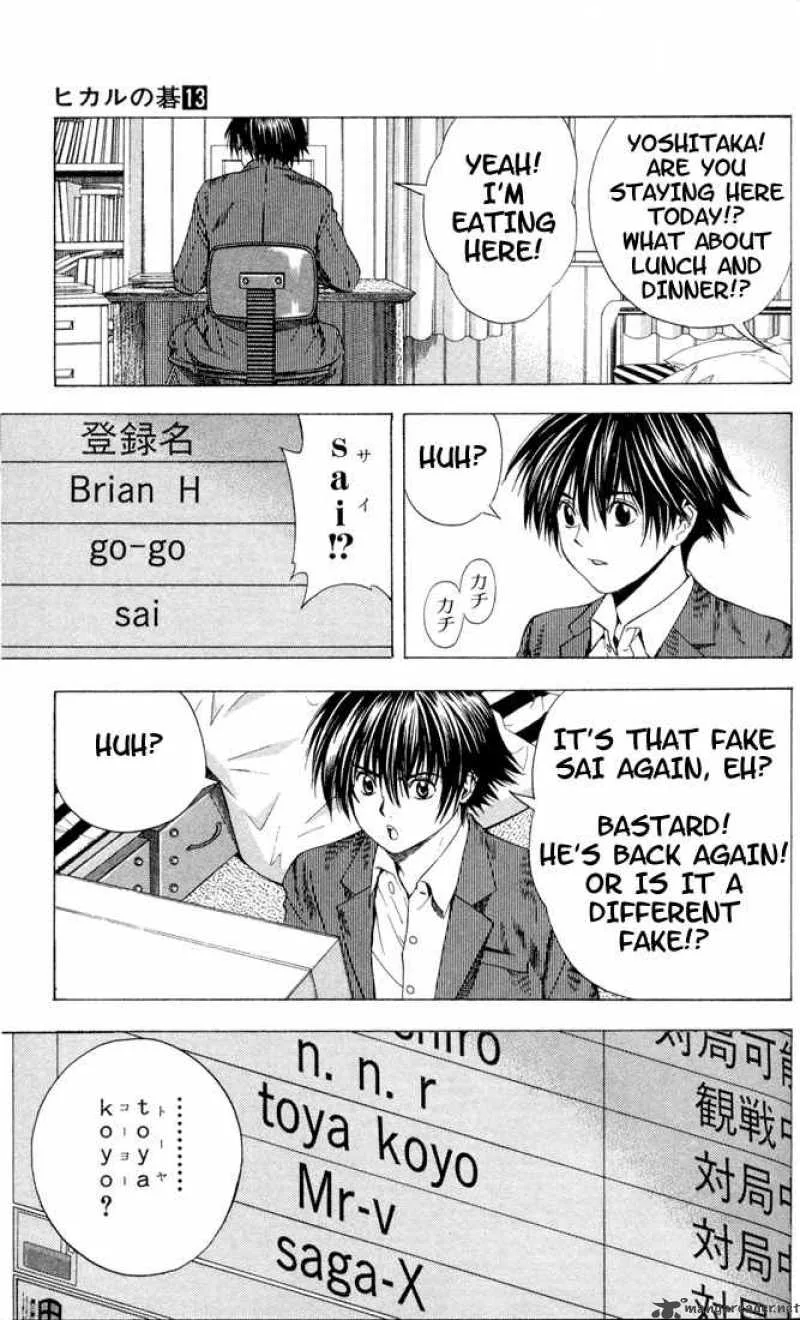 Hikaru No Go Chapter 112 page 5