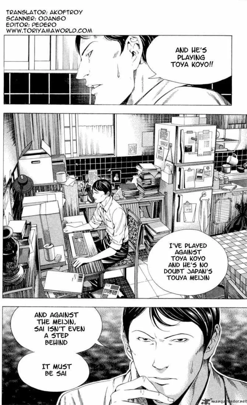 Hikaru No Go Chapter 113 page 4