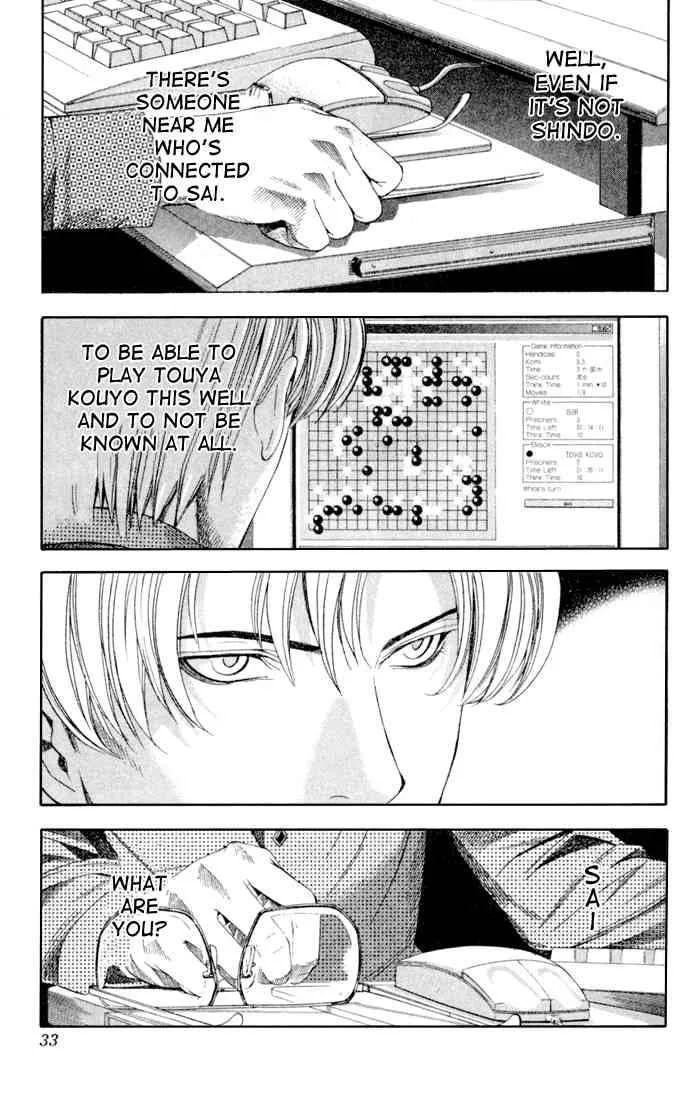 Hikaru No Go Chapter 115 page 5