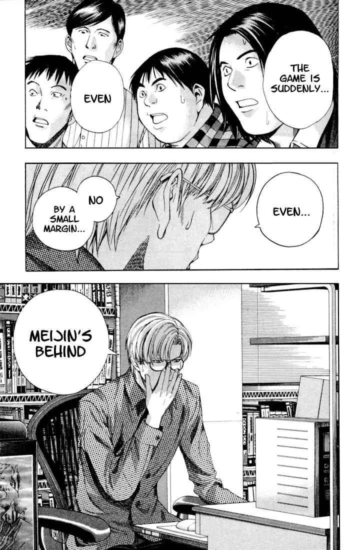 Hikaru No Go Chapter 115 page 21