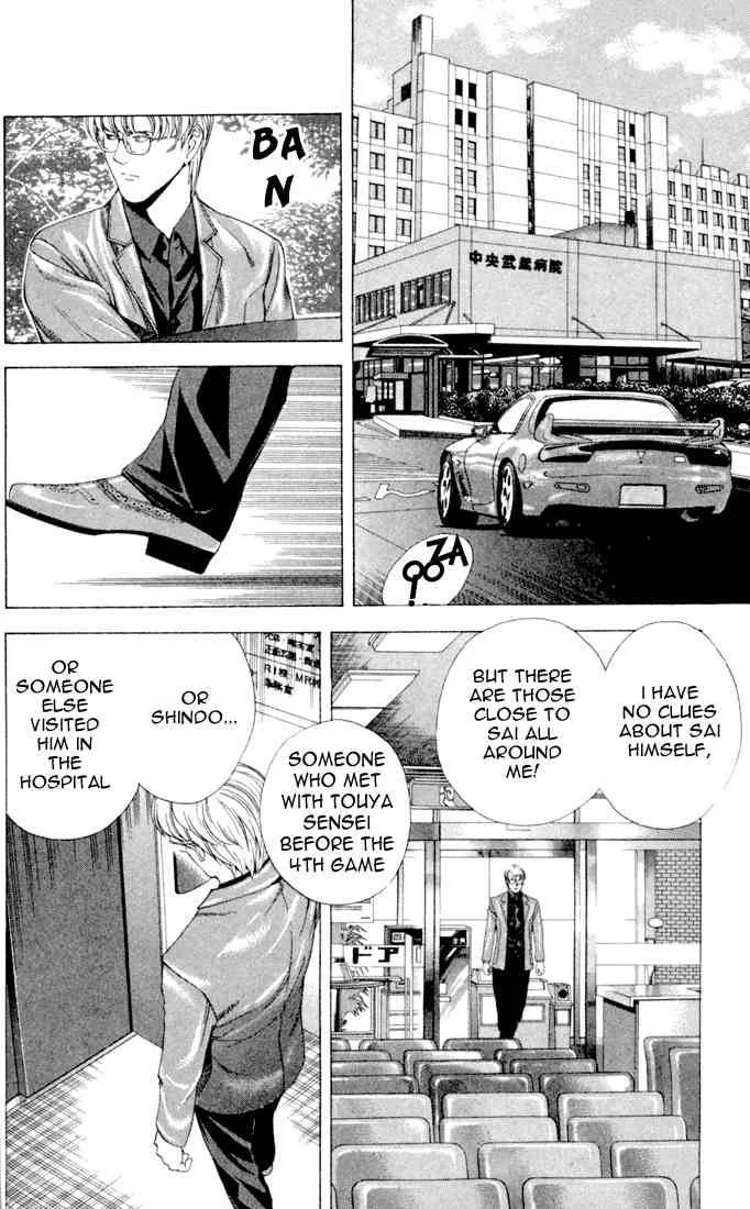 Hikaru No Go Chapter 117 page 16