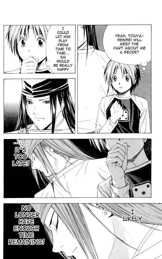 Hikaru No Go Chapter 117 page 12
