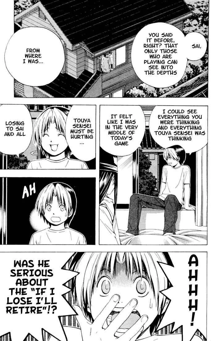 Hikaru No Go Chapter 117 page 5