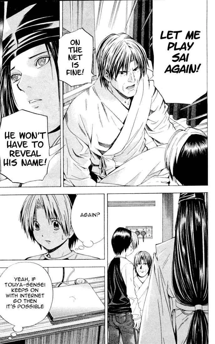 Hikaru No Go Chapter 117 page 11