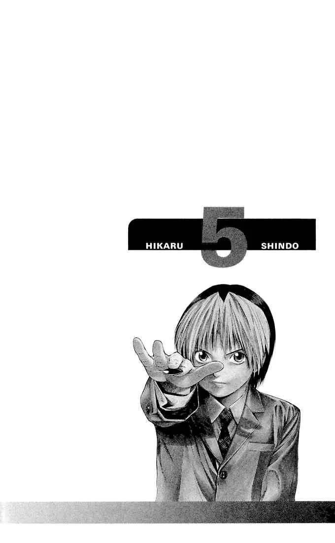 Hikaru No Go Chapter 117 page 24
