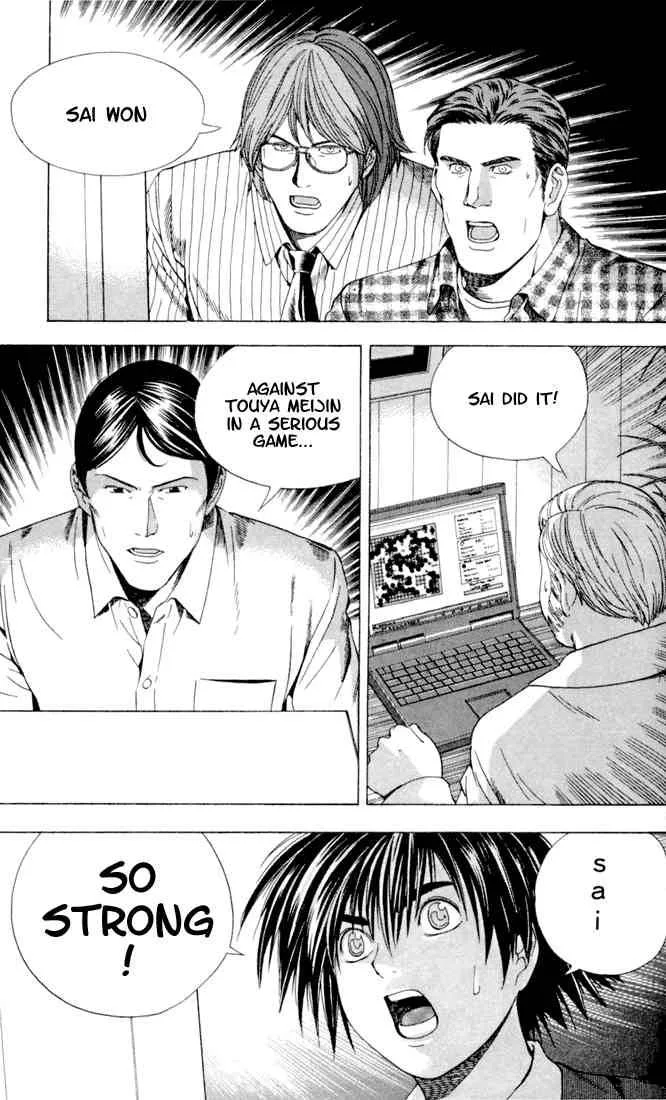 Hikaru No Go Chapter 117 page 3
