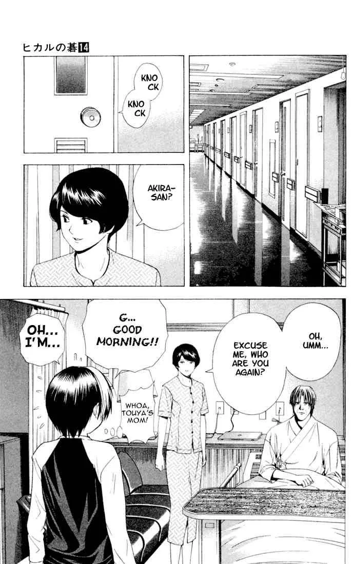 Hikaru No Go Chapter 117 page 7