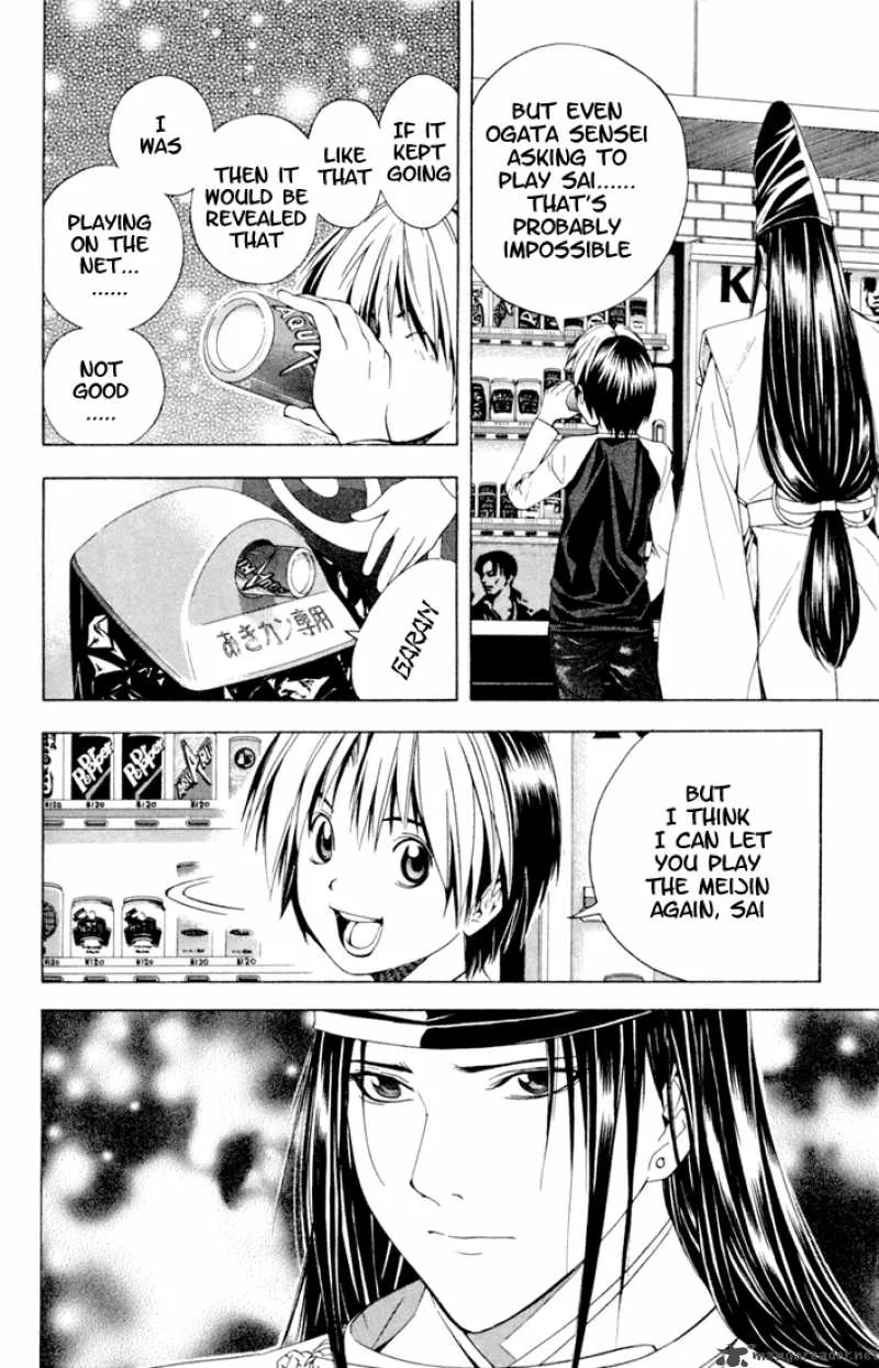 Hikaru No Go Chapter 118 page 13