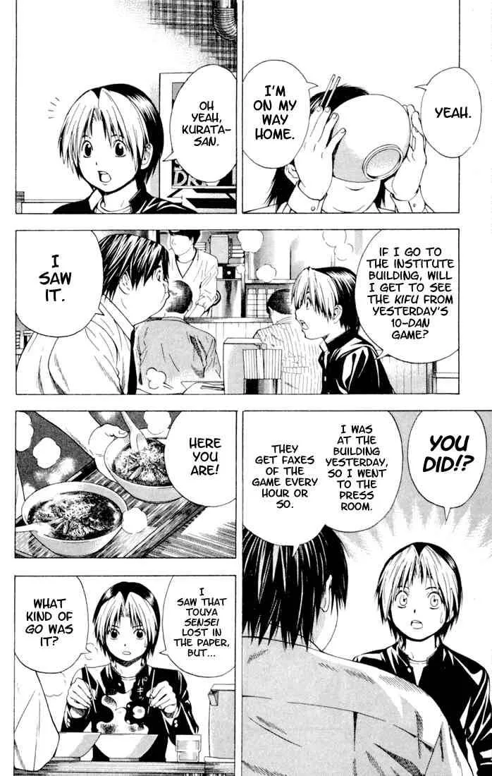 Hikaru No Go Chapter 119 page 12