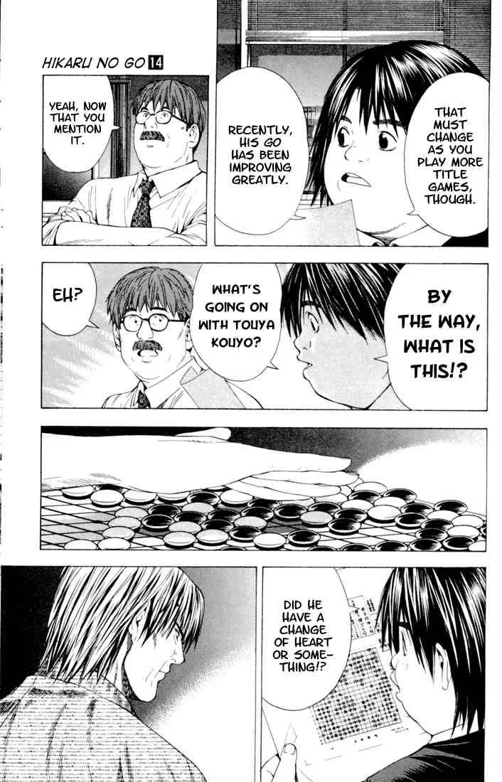 Hikaru No Go Chapter 119 page 5