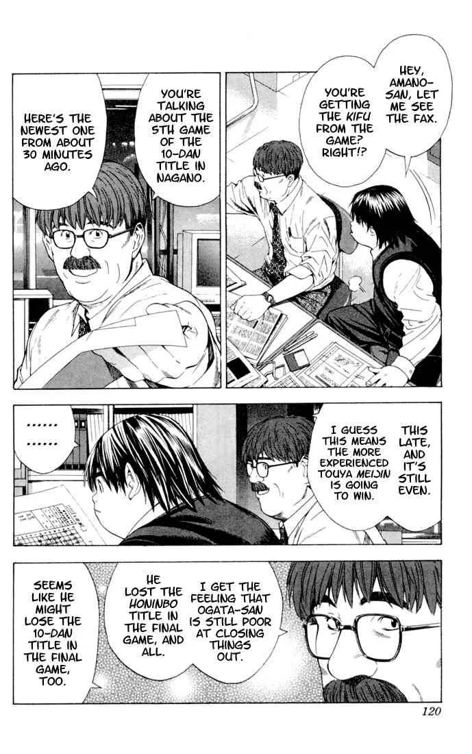 Hikaru No Go Chapter 119 page 4