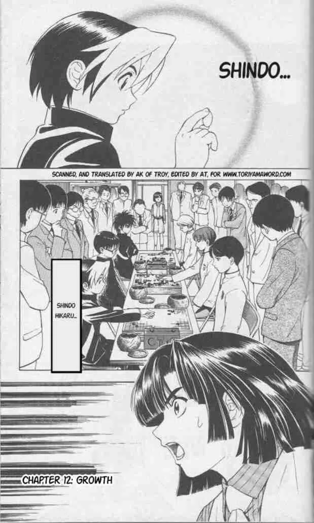 Hikaru No Go Chapter 12 page 1