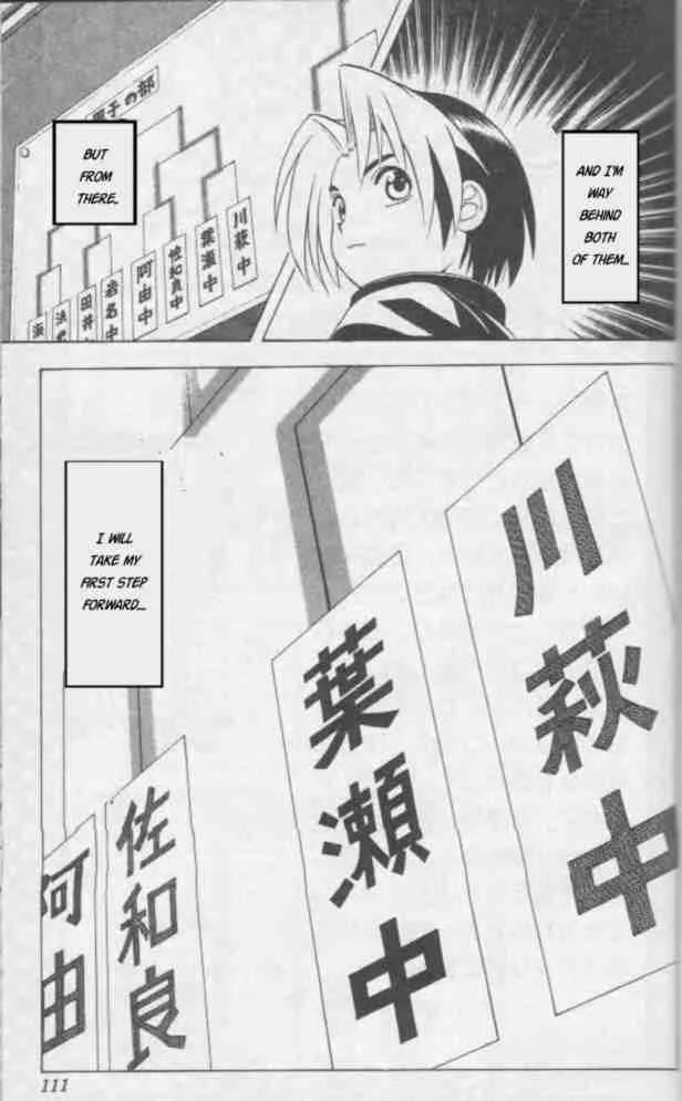 Hikaru No Go Chapter 12 page 21