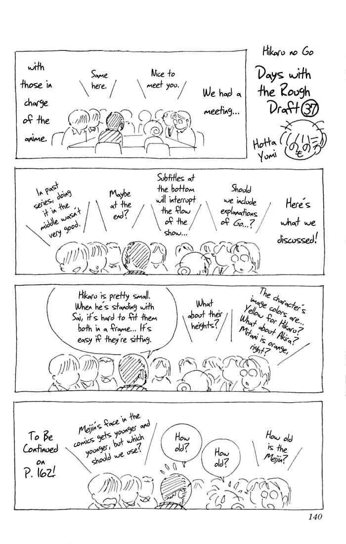 Hikaru No Go Chapter 120 page 22