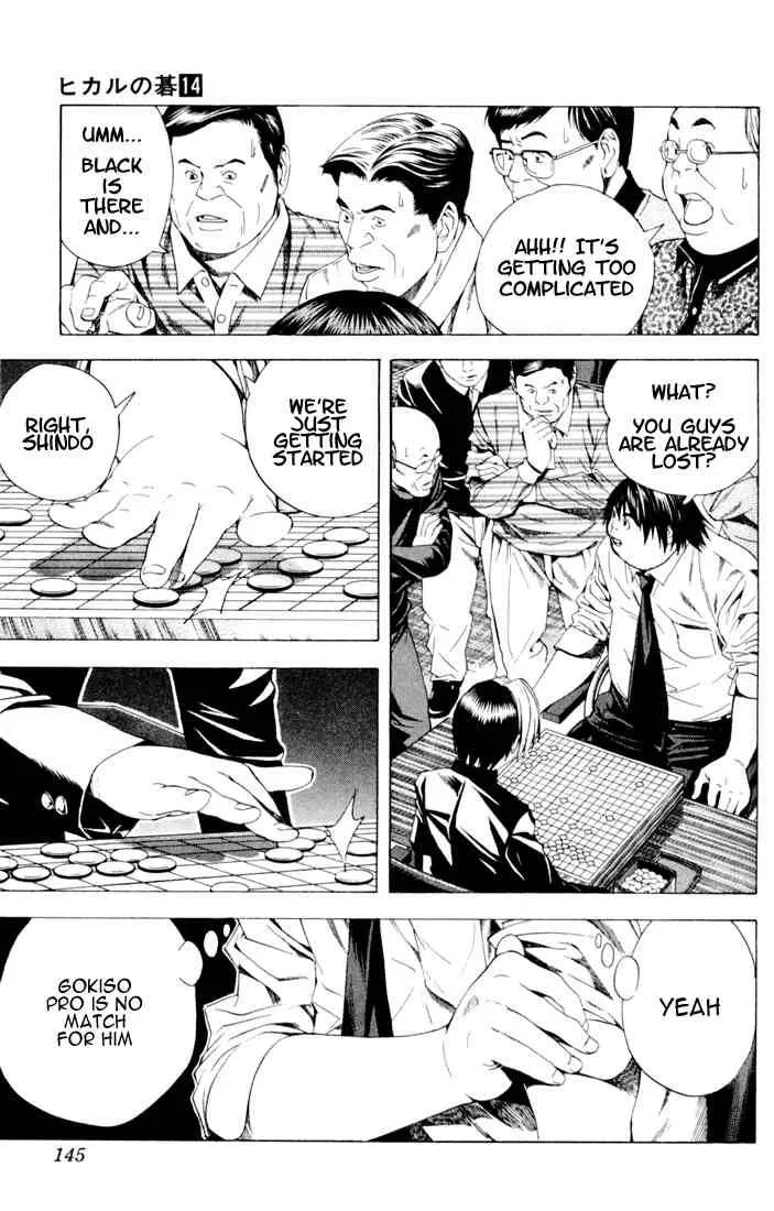 Hikaru No Go Chapter 120 page 5