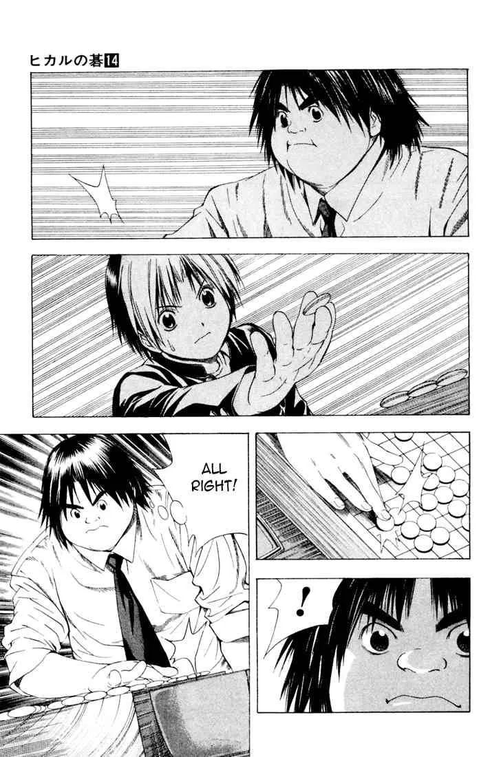 Hikaru No Go Chapter 120 page 11