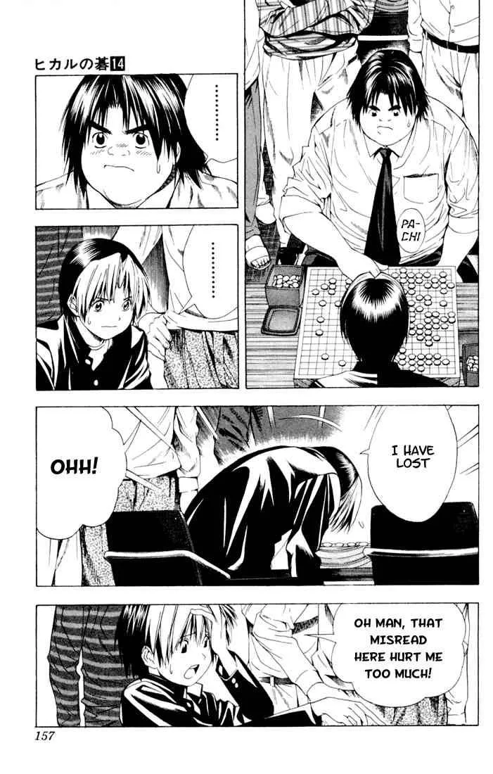 Hikaru No Go Chapter 120 page 17