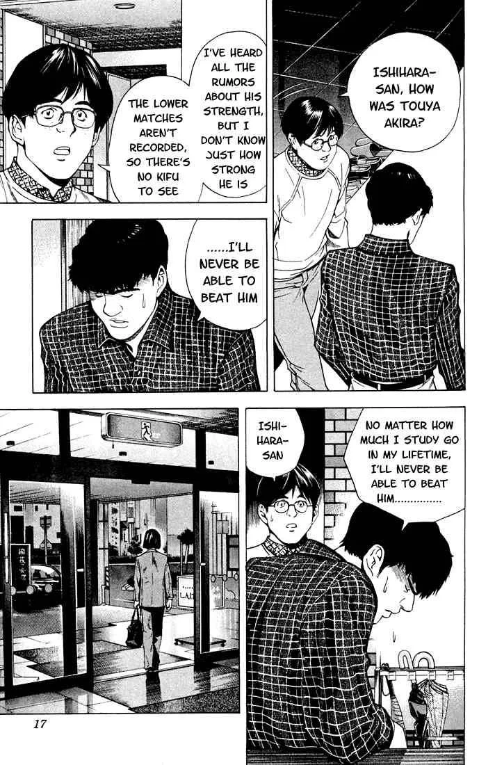 Hikaru No Go Chapter 122 page 12