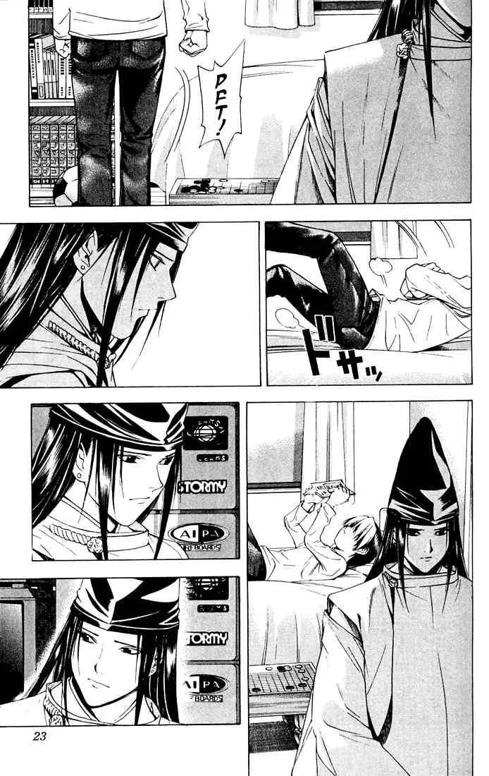 Hikaru No Go Chapter 122 page 18