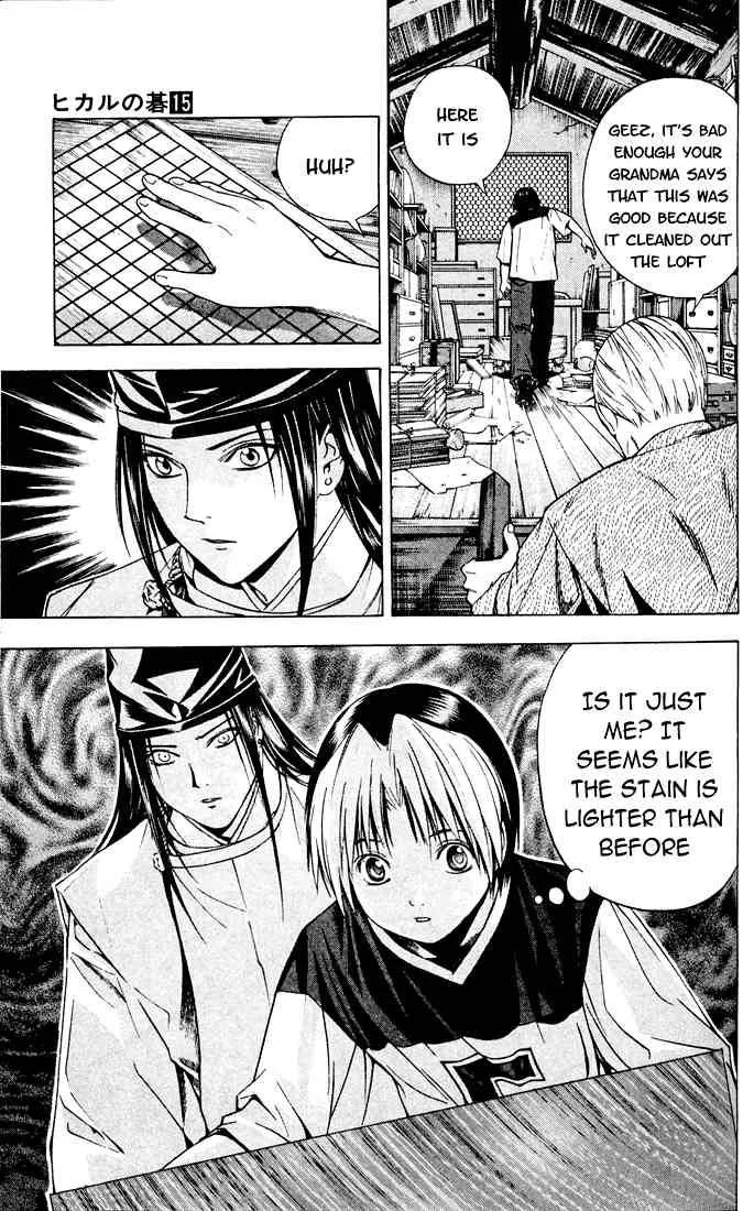 Hikaru No Go Chapter 122 page 22
