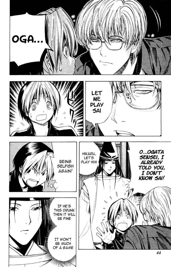 Hikaru No Go Chapter 123 page 16
