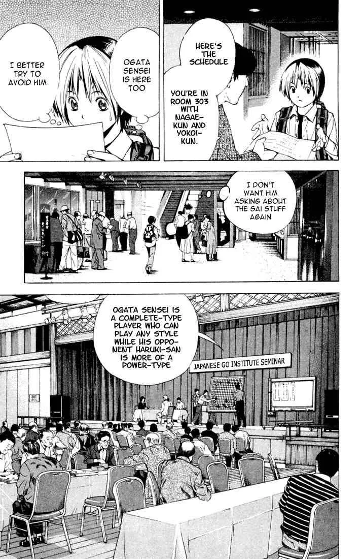 Hikaru No Go Chapter 123 page 9