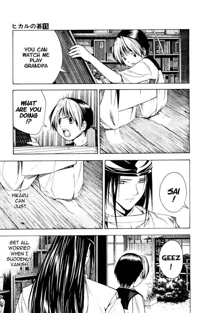 Hikaru No Go Chapter 123 page 7