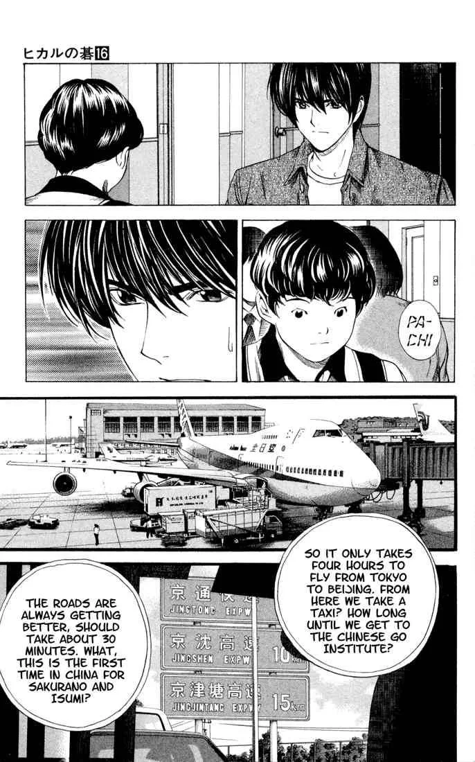 Hikaru No Go Chapter 131 page 4