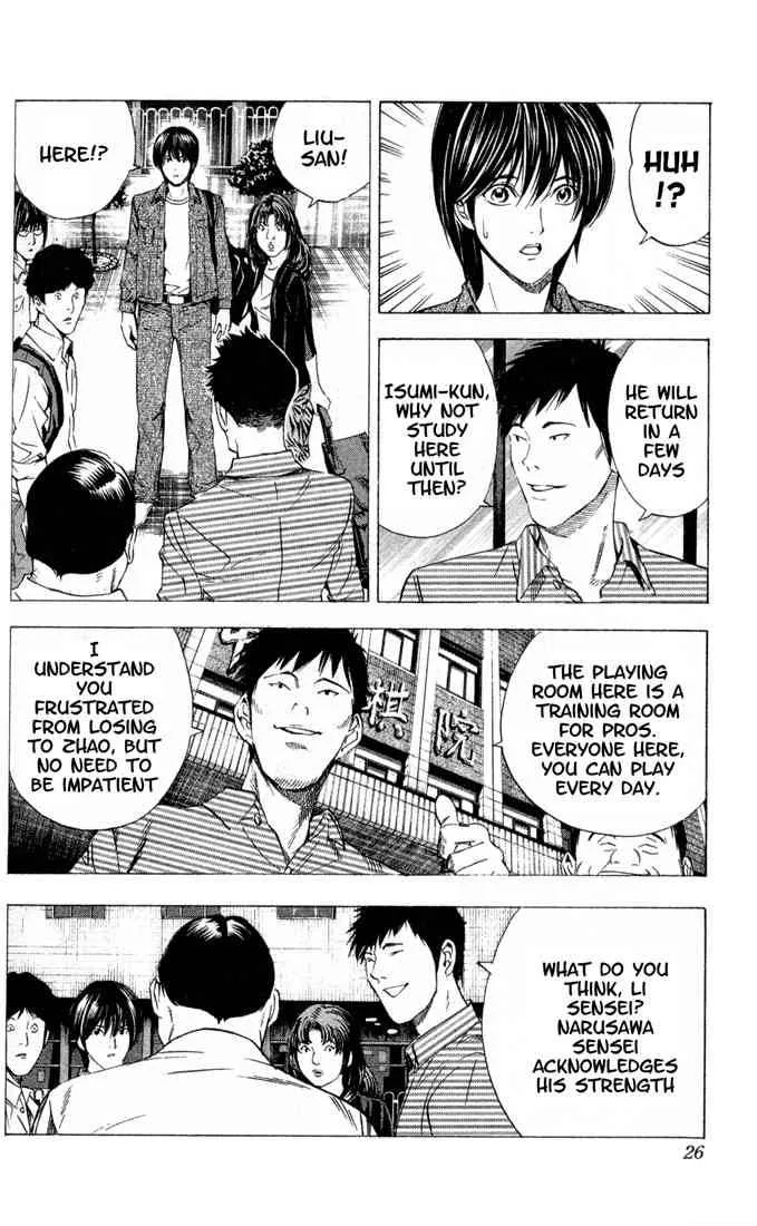 Hikaru No Go Chapter 131 page 21
