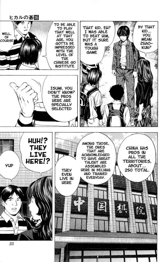 Hikaru No Go Chapter 131 page 18