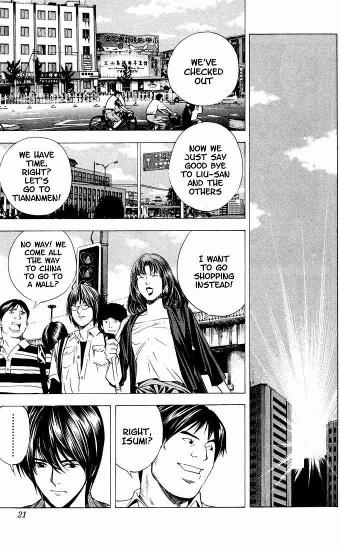 Hikaru No Go Chapter 131 page 16