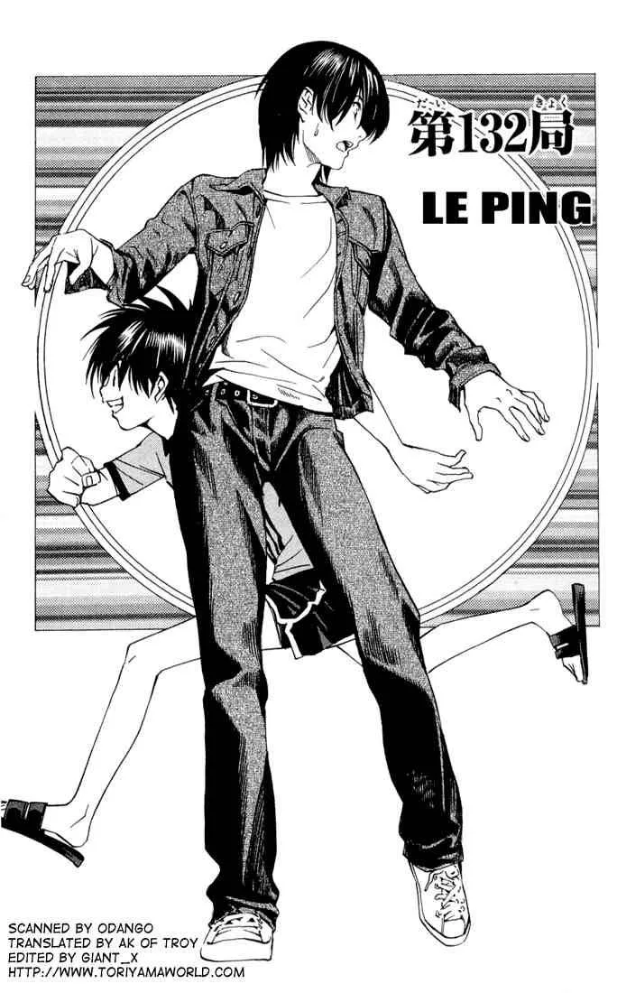 Hikaru No Go Chapter 132 page 1
