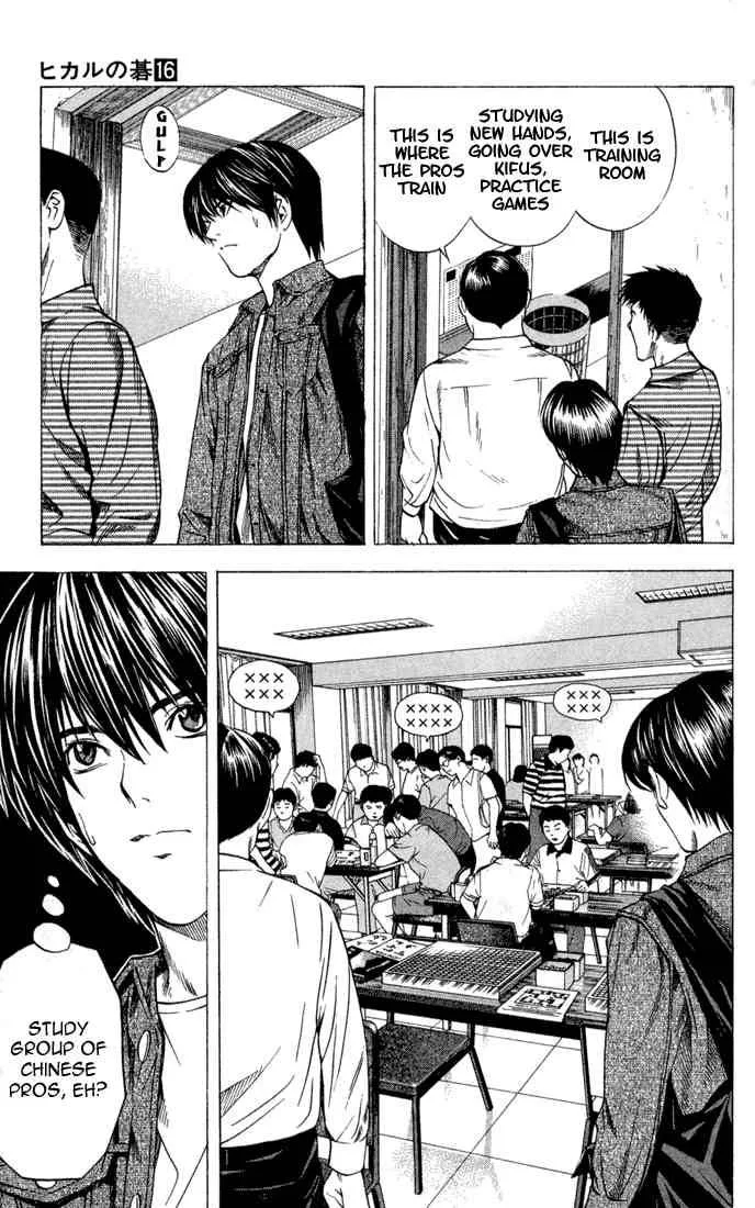 Hikaru No Go Chapter 132 page 3