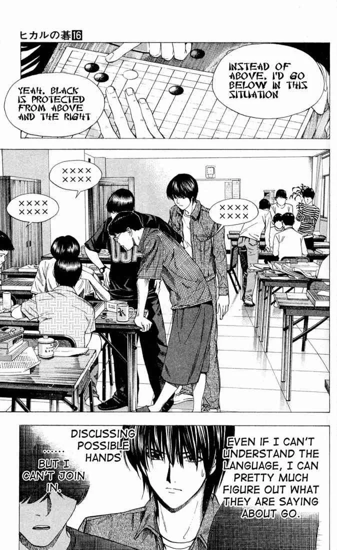 Hikaru No Go Chapter 132 page 17