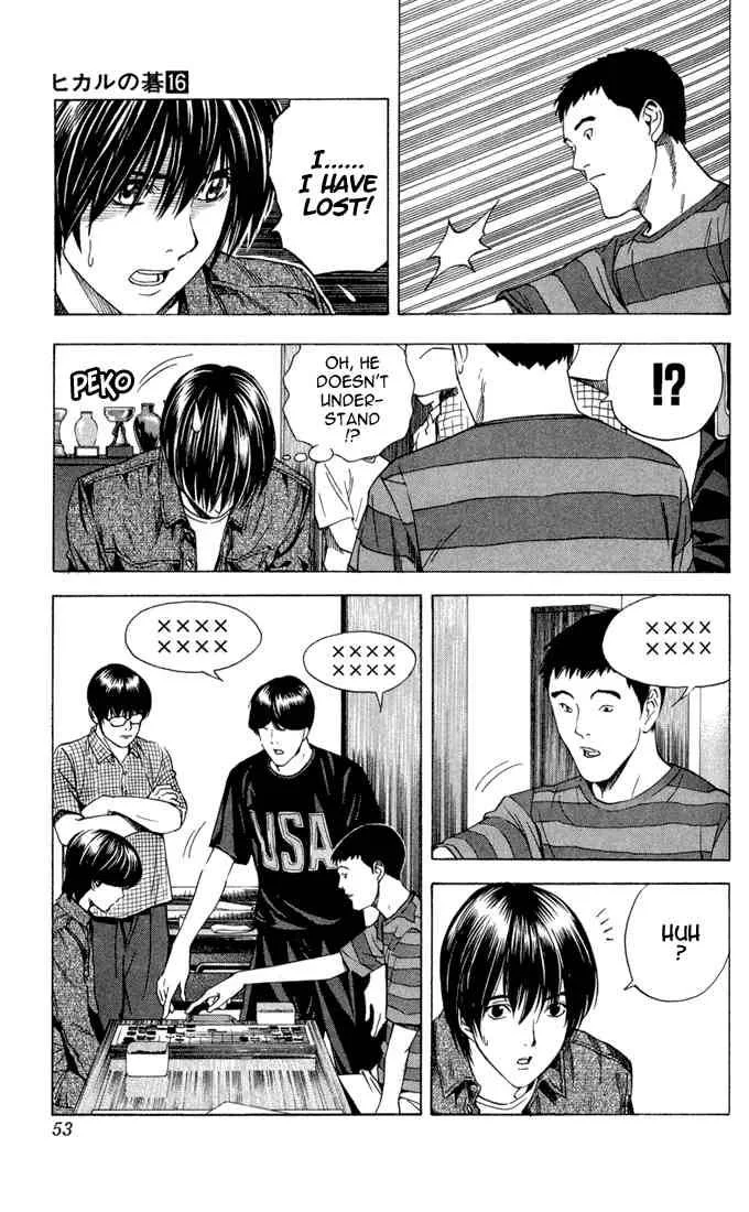 Hikaru No Go Chapter 133 page 5