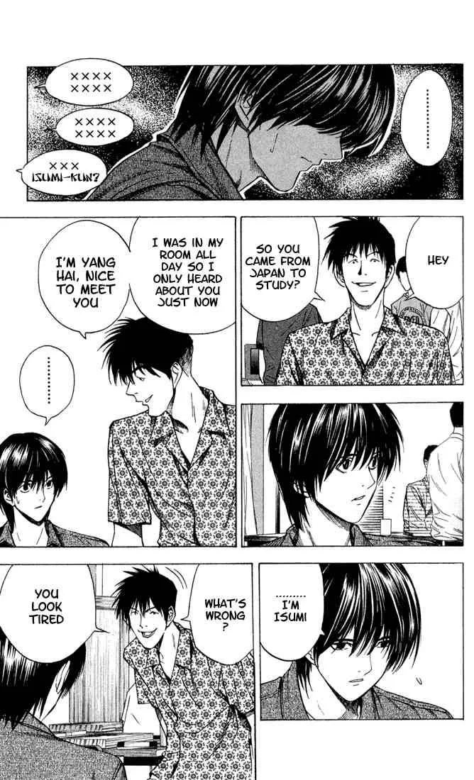 Hikaru No Go Chapter 133 page 7