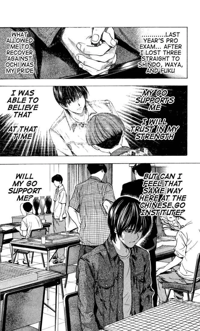 Hikaru No Go Chapter 133 page 10